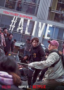 دانلود فیلم #Alive 2020