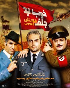 دانلود فیلم خوب بد جلف 2: ارتش سری