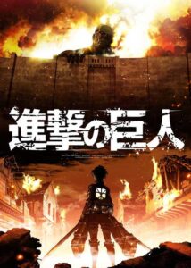 دانلود انیمه Attack on Titan