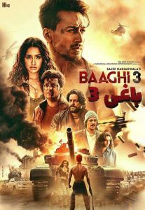 دانلود فیلم Baaghi 3