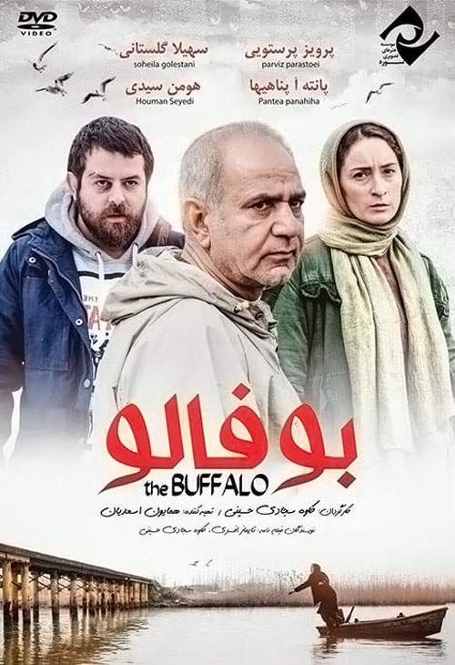 دانلود فیلم بوفالو