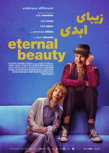 دانلود فیلم Eternal Beauty