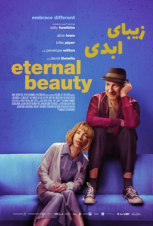 دانلود فیلم Eternal Beauty