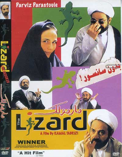 دانلود فیلم مارمولک