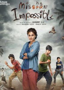 دانلود فیلم Mishan Impossible