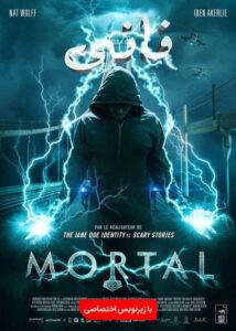 دانلود فیلم Mortal