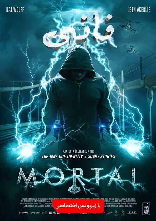 دانلود فیلم Mortal