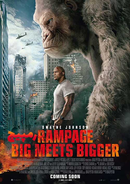 دانلود فیلم Rampage 2018