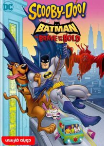 دانلود انیمیشن Scooby-Doo! & Batman: The Brave and the Bold