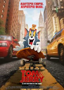 دانلود فیلم Tom and Jerry 2021