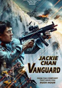 دانلود فیلم Vanguard